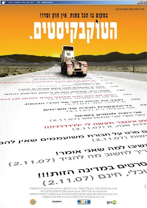 Poster for The Talkbackers