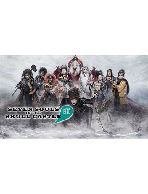 Poster for Seven Souls in the Skull Castle – Season Bird