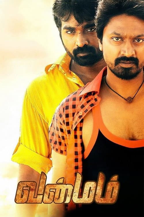 Poster for Vanmam