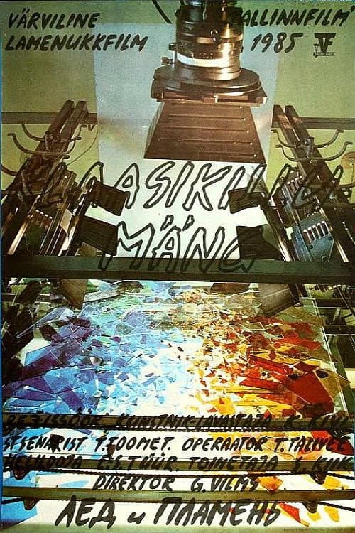 Poster for Glass Cluster Game