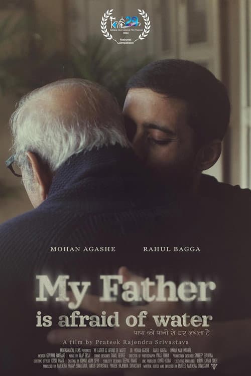 Poster for My Father Is Afraid of Water