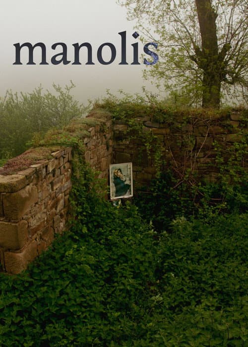 Poster for Manolis