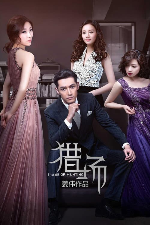 Poster for Game of Hunting