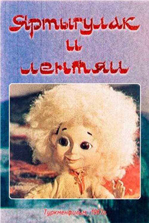 Poster for Yartygulak and the Lazy