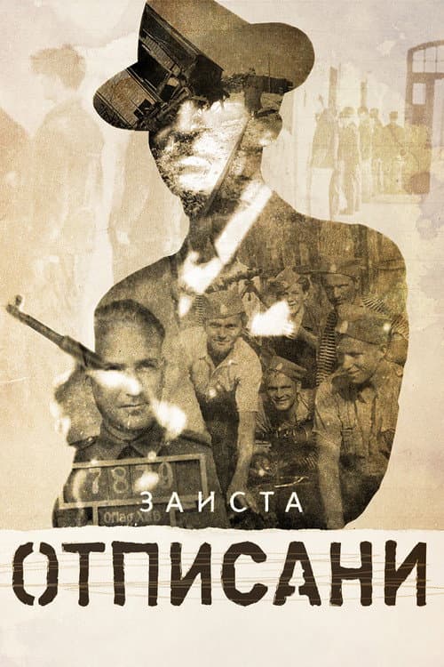 Poster for Belgrade Underground Resistance