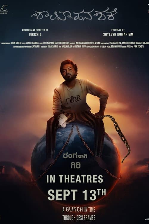 Poster for Shalivahana Shakhe