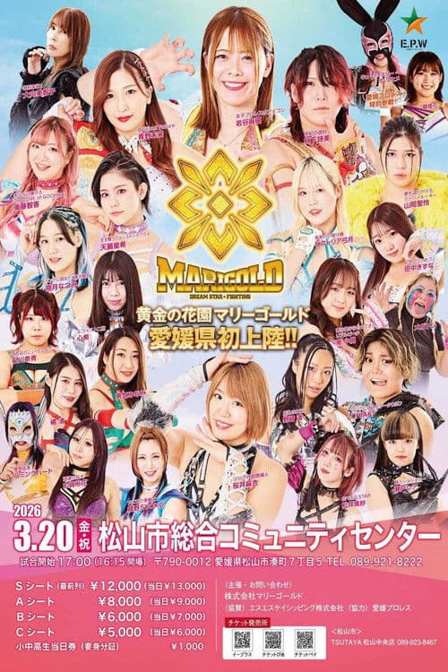 Poster for Marigold Spring Victory Series 2026 ~ Day 4