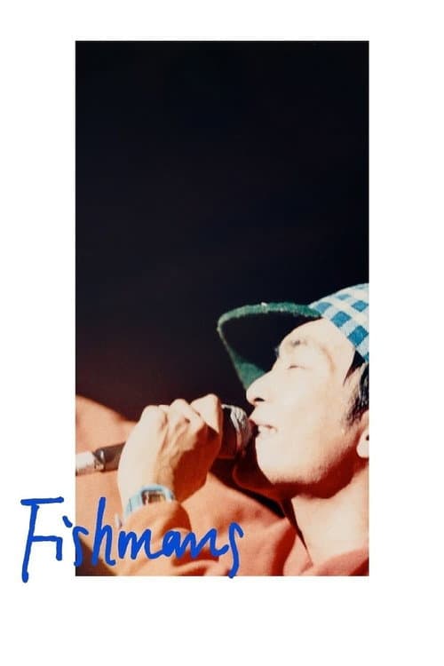Poster for Fishmans