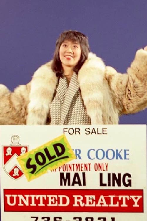 Poster for So Are You