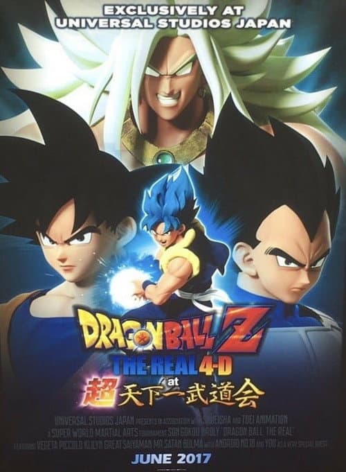 Постер до фільму «Dragon Ball Z: The Real 4-D at Super Tenkaichi Budokai»