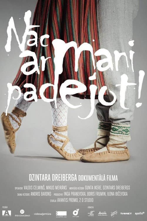 Poster for Dance With Me