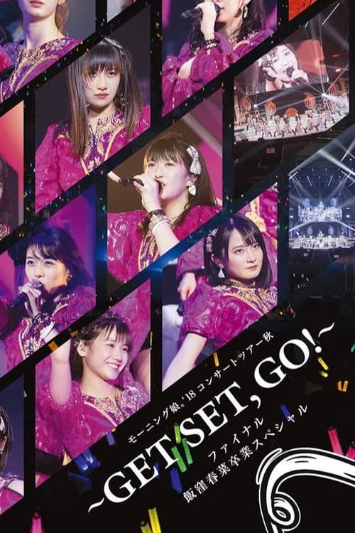 Poster for Morning Musume '18 Concert Tour Aki ~GET SET, GO!~ Final Iikubo Haruna Sotsugyou Special