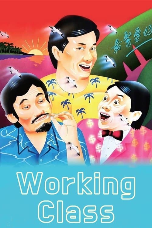 Poster for Working Class