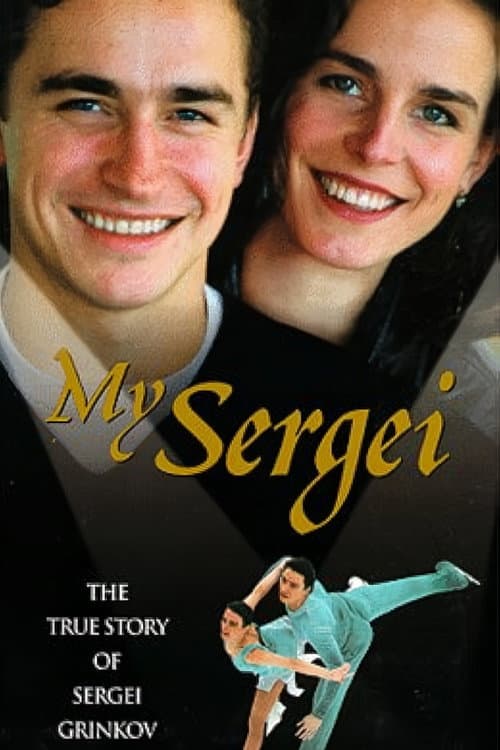 Poster for My Sergei