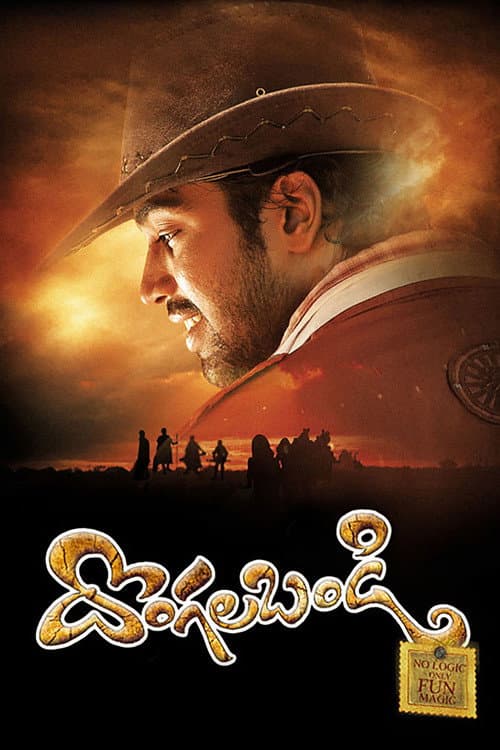 Poster for Dongala Bandi