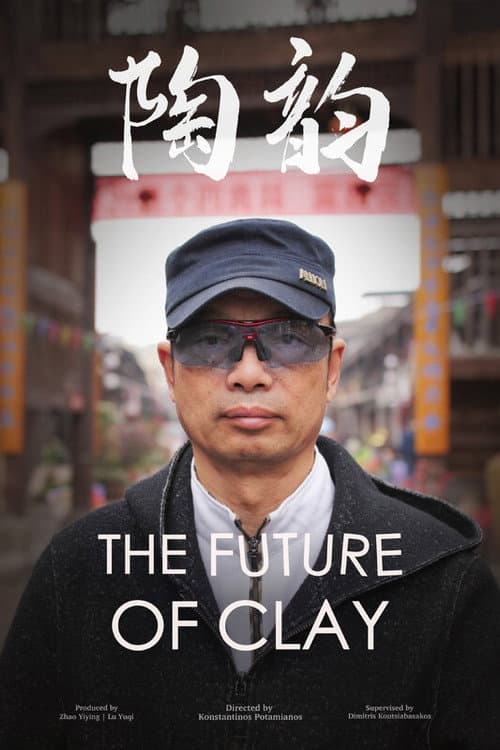 Poster for The Future of Clay