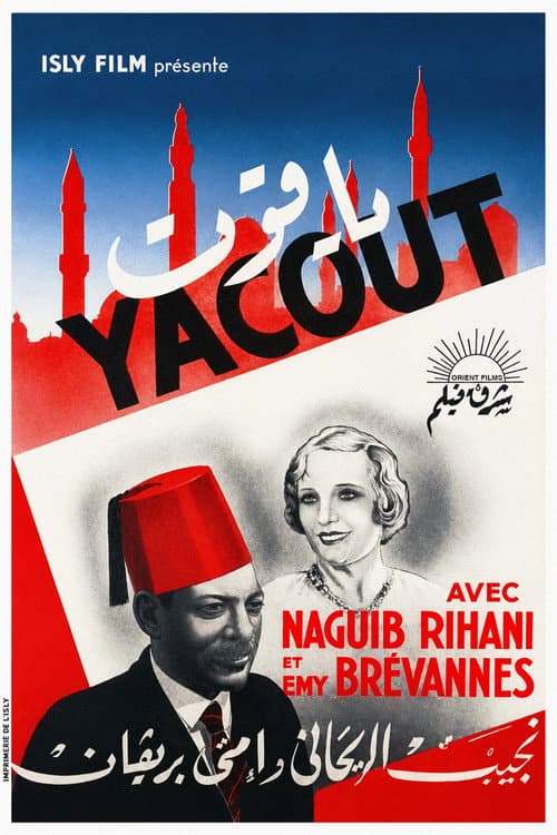 Poster for Yacout