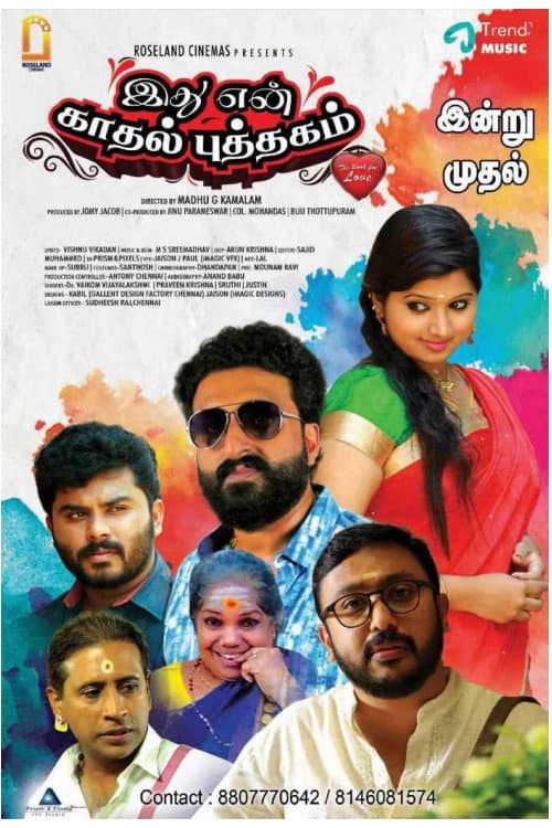 Poster for Ithu En Kathal Puthakam