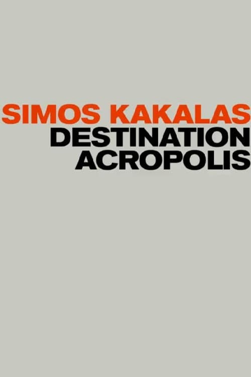 Poster for Destination Acropolis