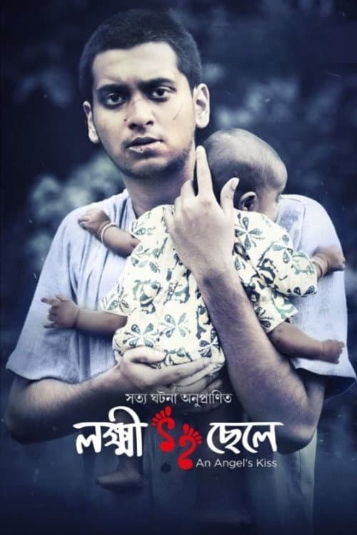 Poster for Lokkhi Chele