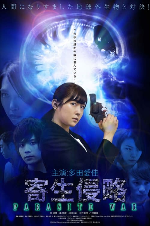 Poster for Parasite War