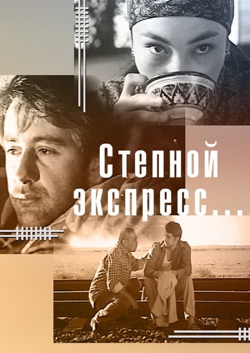 Poster for Steppe Express