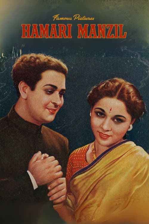 Poster for Hamari Manzil