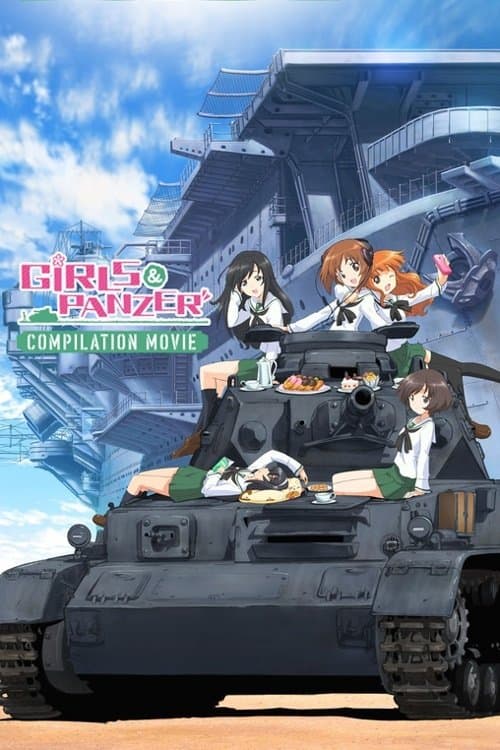 Постер до фільму «Girls und Panzer Compilation Movie»