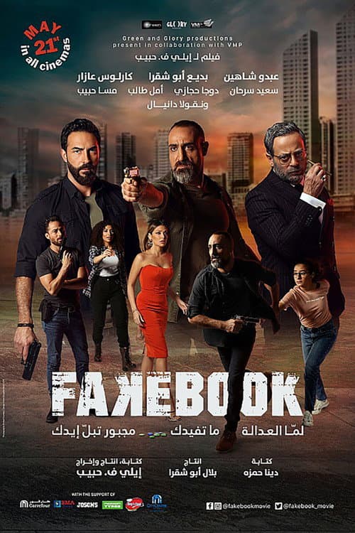 Poster for Fakebook