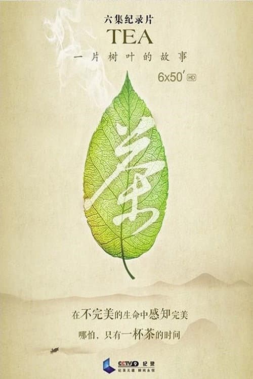 Poster for Tea: Story of the Leaf