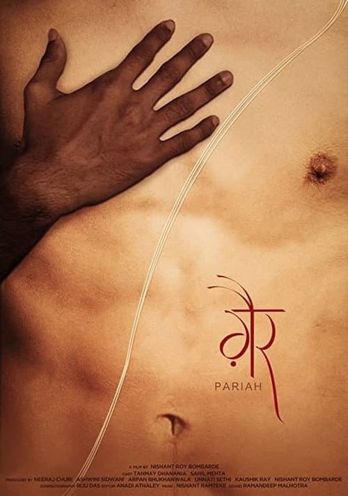 Poster for Pariah