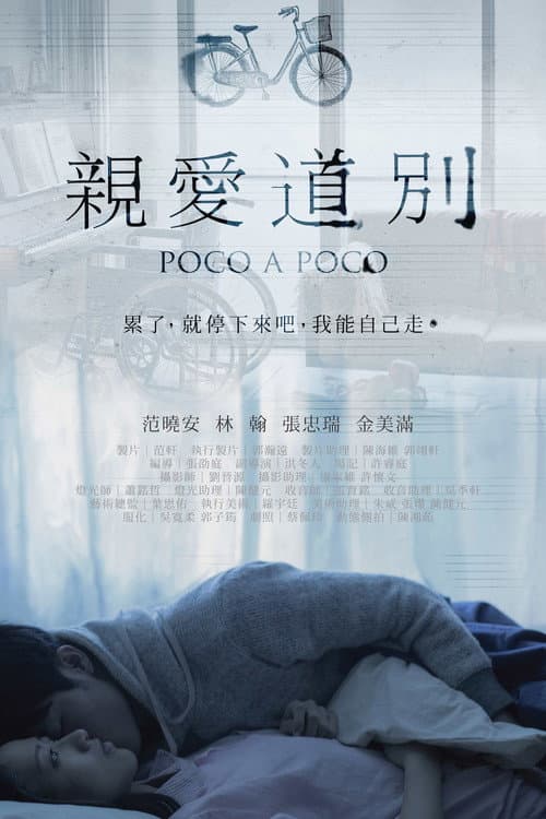 Poster for Poco A Poco