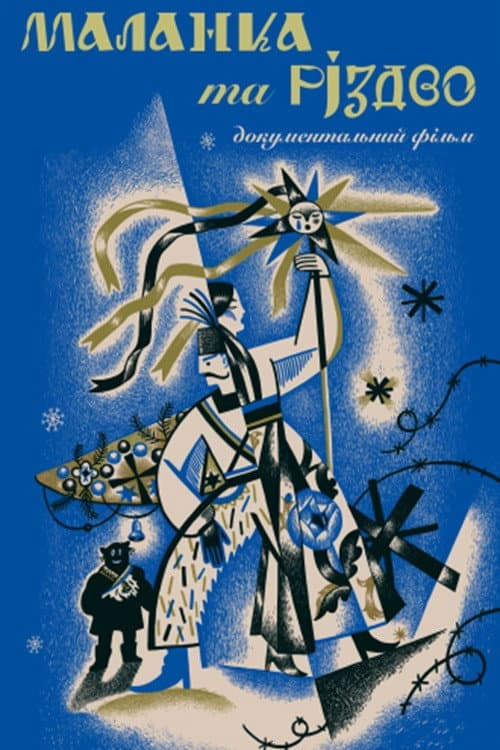 Poster for Malanka and Christmas