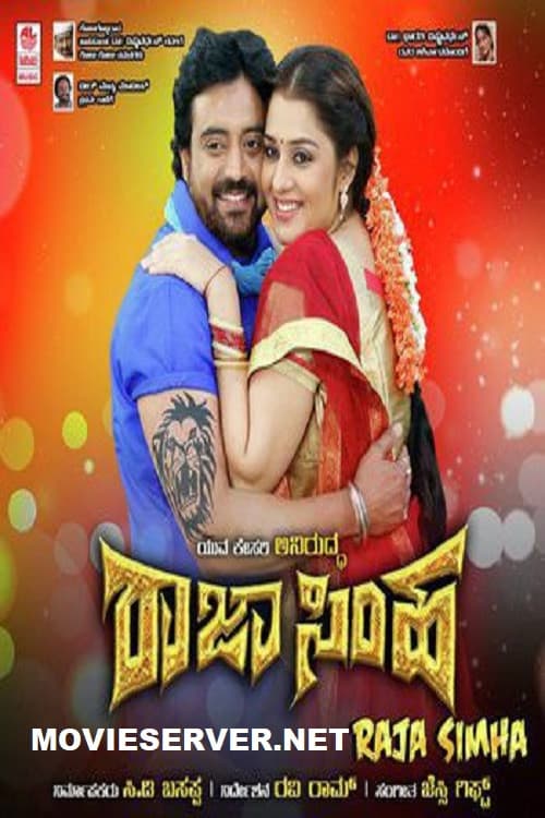 Poster for Rajasimha