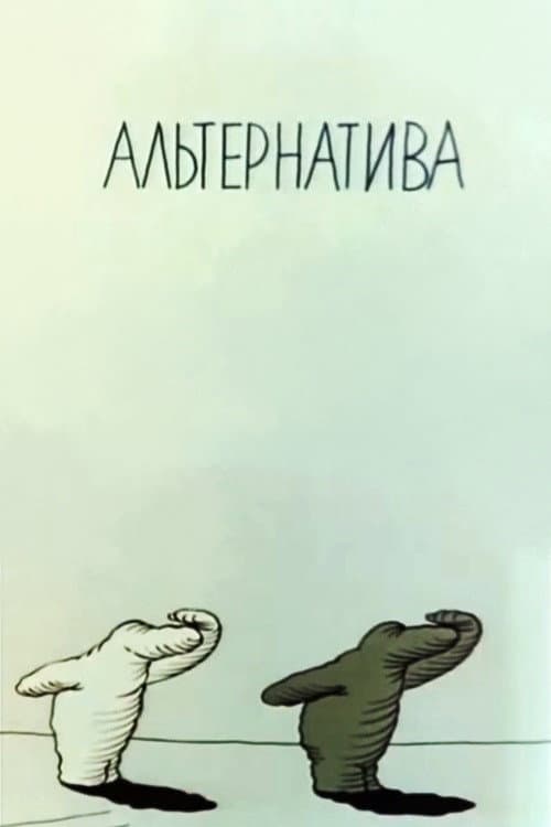 Poster for Alternative