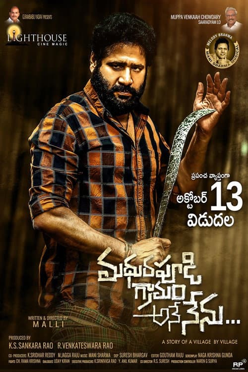 Poster for Madhurapudi Granam Ane Nenu