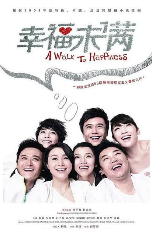 Poster for A Walk To Happiness