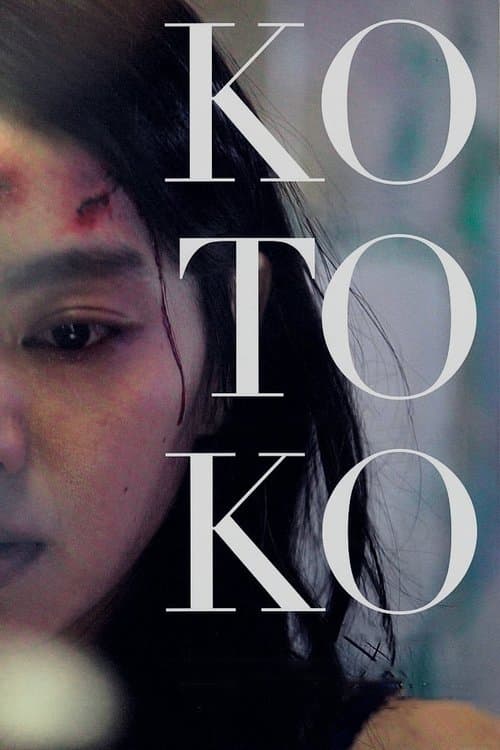 Poster for Kotoko