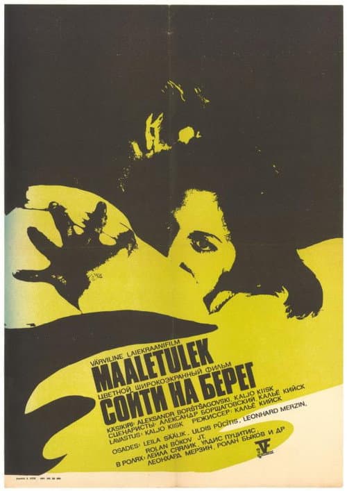 Poster for Landing