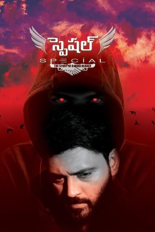 Poster for Special