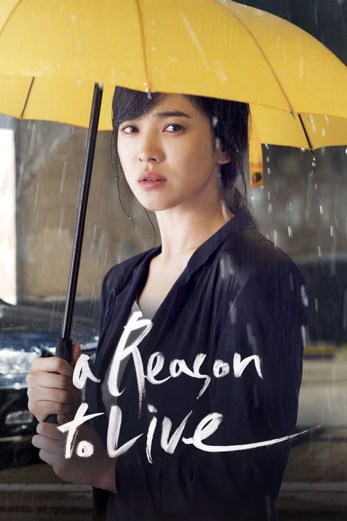 Poster for A Reason to Live