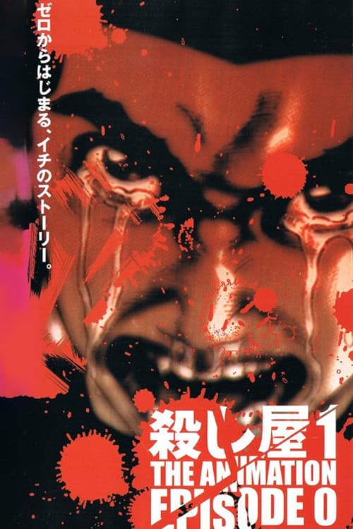 Poster for Ichi the Killer: Episode Zero