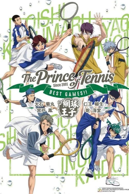 Poster for The Prince of Tennis: Best Games!! Inui & Kaido vs Shishido & Otori / Oishi & Kikumaru vs Niou & Yagyu