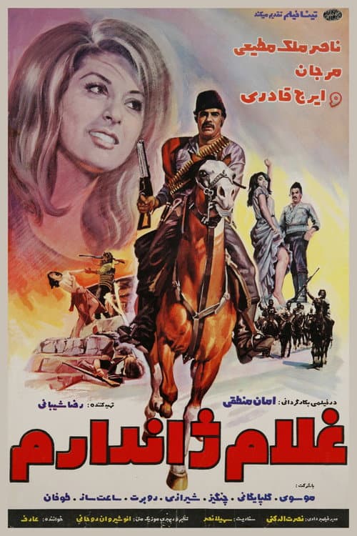 Poster for Gholam zhandarm