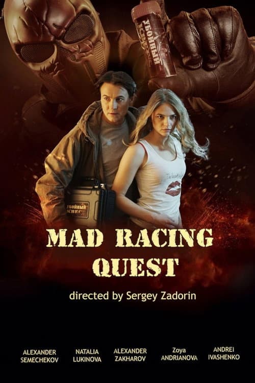 Poster for Mad Racing Quest