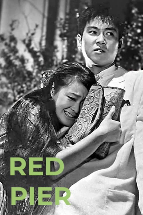 Poster for Red Pier