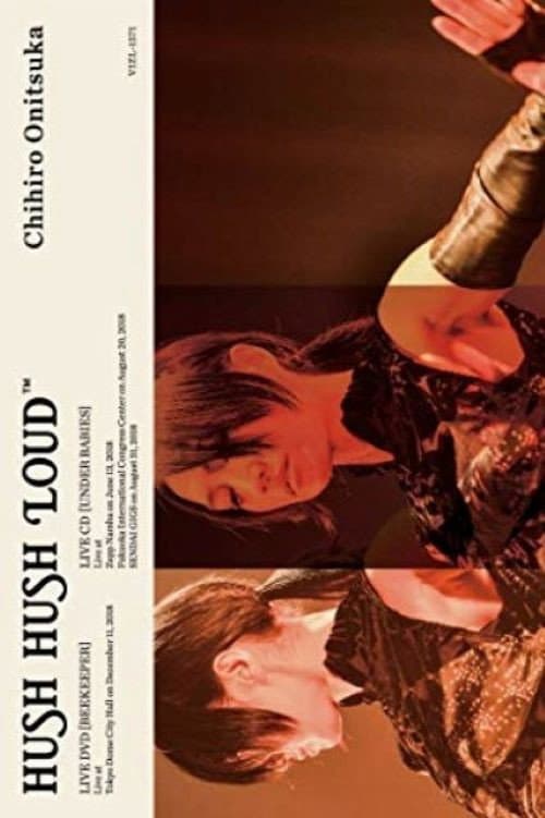 Poster for HUSH HUSH LOUD