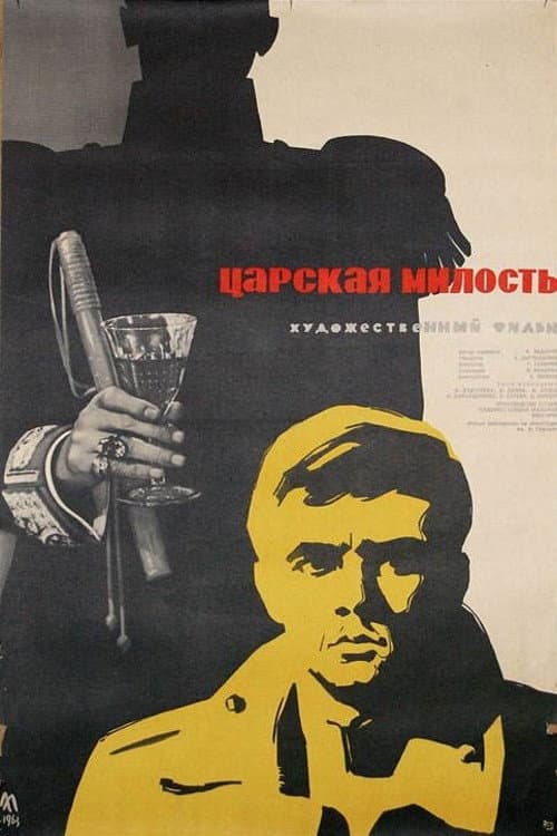 Poster for Mercy of the Tzar