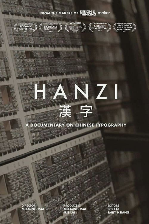 Poster for Hanzi