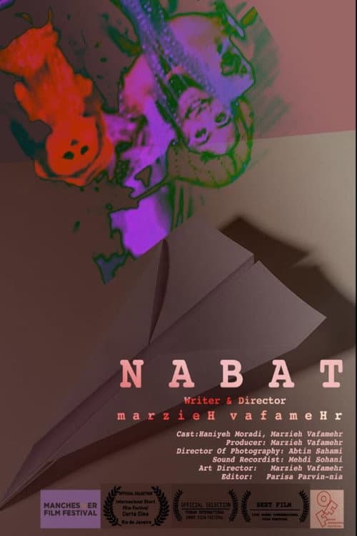 Poster for Nabat